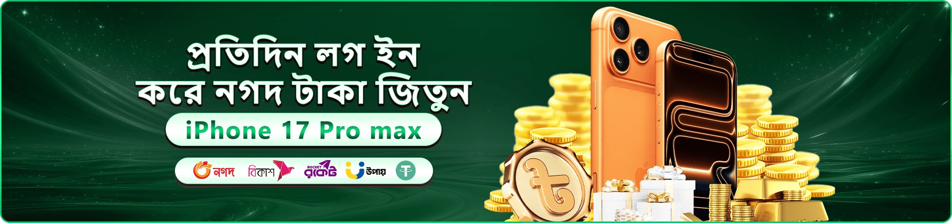 f111 bet ক্যাসিনো বোনাস প্রমোশন