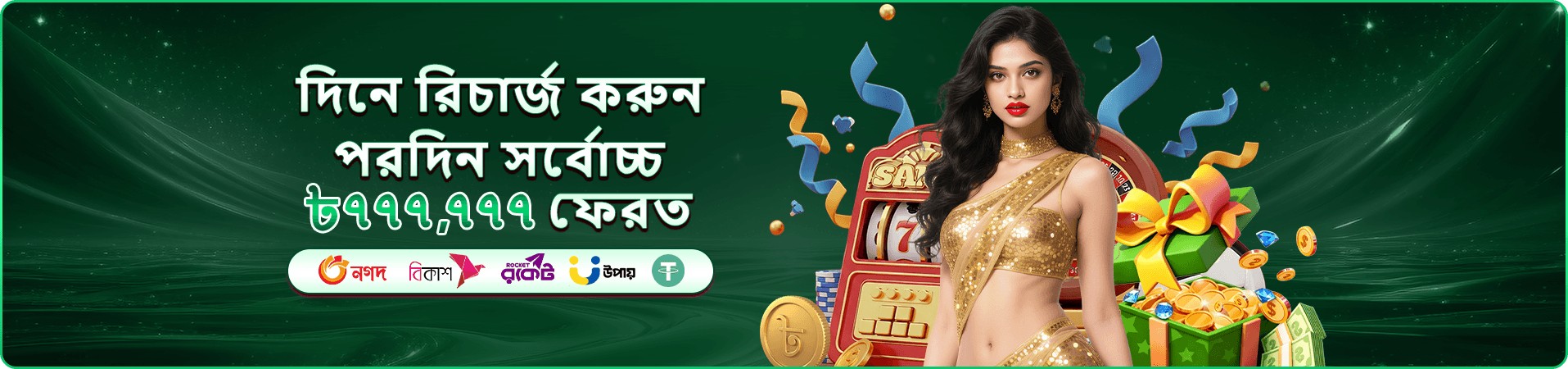 f111 bet ফিশিং গেমস